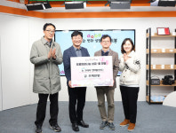 도봉구, (주)뉴코리아전자통신 따겨 성금 전달 받아