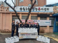 인천시 동구 송림새마을금고, 송림2동 취약계층에 떡국떡 나눔