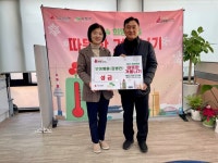 은평구 응암3동, 인정병원으로부터 저소득 취약계층 가구 위한 성금 전달받아