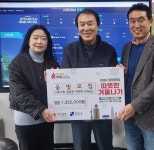 강남구 삼성2동, 손대현 옻칠장·제자들 따겨 성금 전달 받아