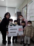 구립탐구·송중동어린이집, 강북구 송중동에 성금 전달