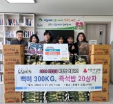 은평구 드림스타트, 소들애 회원들이  ‘2024 희망온돌 따뜻한 겨울나기 성품 전달식’ 진행