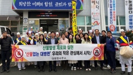 합천군 대병면풍물단, 지신밟기 행사 실시