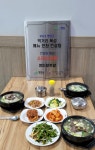 영암 음식점, 다음달부터 신메뉴 4총사 선보인다