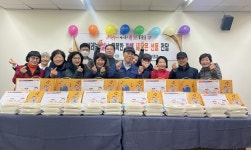 서대문구 북가좌1동,  ‘행복한 한 해, 福담은 선물 전달’ 사업 펼쳐