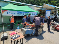 진주시 농기계 현장 순회기술 및 안전교육 시작