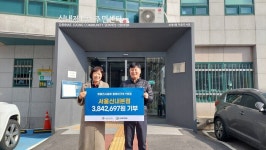 중랑구 신내1동, 명륜진사갈비 청소년 후원금 전달 받아