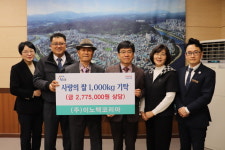 진주시 ㈜이노텍코리아 시복지재단에 백미 1000kg 기탁