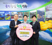 NH농협은행 성주군·김천시지부,  NH농협 고향사랑기부금 상호기부