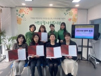 시흥시 거모종합사회복지관, 거모동 5개 어린이집과 네트워크 협약 체결