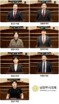 남양주시의원들, 제301회 임시회서 시정질문