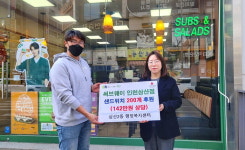 인천시 부평구 삼산2동-써브웨이 인천삼산점, 연말까지 샌드위치 200개 지원
