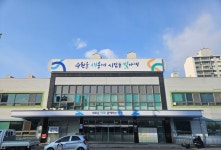 수원시 매탄3동 지사協, 오복떡방앗간애 사랑나눔가게 1호점 현판 전달