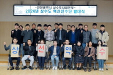 인천상수도사업본부 혁신선수단 활동 본격화