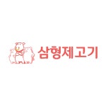 돈까스 맛있는 삼형제고기, 1팩 990원 이벤트 진행