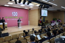 광성중·고교 개교 130주년 기념 행사