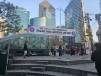 서초구, 강남역 9번 출구 ‘랑데부 나인’ 명소화
