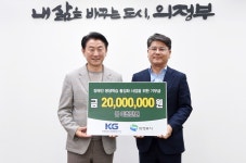 의정부시, (주)KG엔지니어링 평생학습 운영비 전달 받아