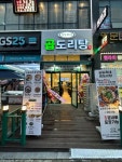 원조 곱도리탕 프랜차이즈 승도리네 곱도리탕, 인천루원시티점 오픈