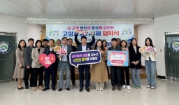 영암군 군서면, 장성군 동화면과 고향사랑기금 상호기부