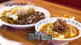 KBS joy 예능 프로그램 홍판사판, 중식 프랜차이즈 보배반점 소개