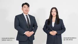 프리콘컨설팅파트너스 | Y&G 중소벤처기업 성장파트너스, 정부 지원자금 컨설팅 서비스 제공