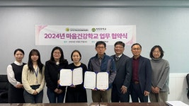 강서구, 초·중학교 찾아가는 ‘마음건강학교’