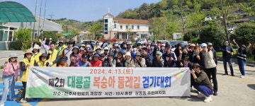 진주시 상봉동 주민자치회, 대룡골 복숭아 둘레길 걷기 행사 개최