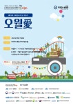 코리아결제시스템, 지속가능한 사회공헌으로 사회적 책임 실천