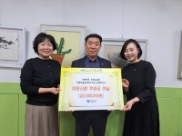 과천시 과천동 행정복지센터, 카페 언트등서 후원금 받아