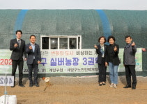 인천 계양구의회, 주요 시설 운영 실태 점검