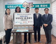 iH, 강화군 주문보건지소 리모델링 추진