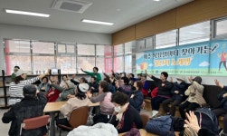 시흥시 거모종합사회복지관, 매주 독거 어르신 댁 찾아가는  ‘꿀단지 노래방’추진