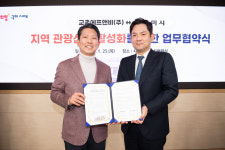 구미시, 교촌과 협력의 신호탄…10주년 레이디스 오픈 골프대회 개최