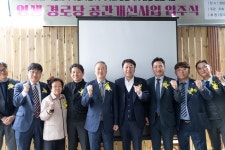 다나함, 전북대학교와 영생경로당 공간개선사업 성황리에 마무리…입주식 개최