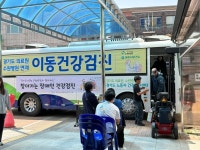 여주시보건소-수원병원, 취약계층 이동건강검진 버스 운영
