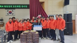 문림초등학교 총동창회, 합천군 율곡면에 백미 20kg 20포 기탁