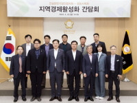 김포시의회, 건설 기업인 협의회와 정담회 가져