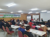 은평구 불광1동, 주민자치회 역량 강화 워크숍 진행