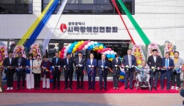 강기정 광주광역시장, 광주시각장애인연합회 복지회관 준공식 참석