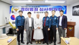 영암경찰서, 제2차 경미범죄심사위원회 개최