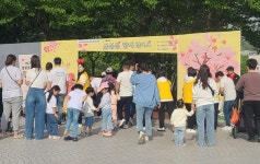 안산시, 국공립어린이집 걷기 행사 개최