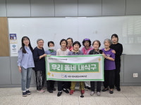 시흥시장곡종합사회복지관,  ‘우리 동네 내 식구’로 지역주민 간 연결망 구축