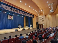 영암군 삼호읍 제25회 삼호읍민의 날 기념식 성료