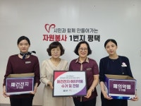 SRT평택지제역, ESG 경영의 하나로 환경보호 캠페인 전개
