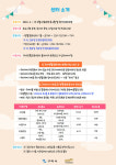 구미시, 생활문화센터 오는 13일 오픈