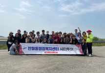 안산시 반월동, 안산시티투어  체험