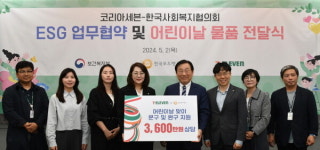 전국푸드뱅크, 코리아세븐과 ESG 업무협약