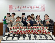 시흥시 함현상생종합사회복지관, 어버이날 맞아 홀몸 노인에 카네이션 선물