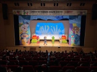 인천서구검단 어린이급식관리지원센터, 어린이 뮤지컬 ‘공룡마을 구출대작전’ 공연 개최